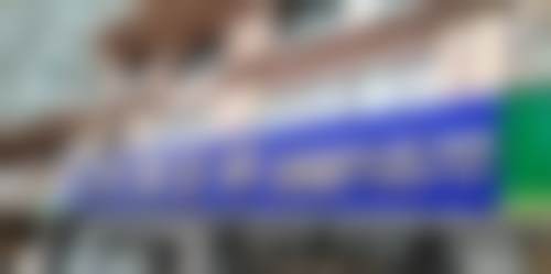 深圳诺德齿科（新安店）的医院概况