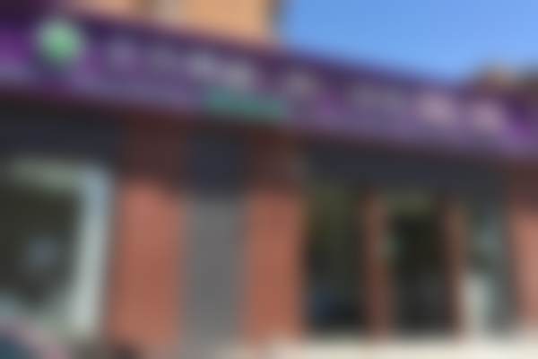 秦大梅的诊疗标准与服务细节