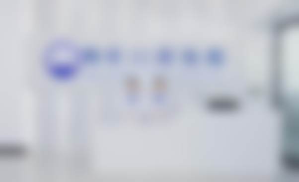 湖南怀化口腔医院的概况