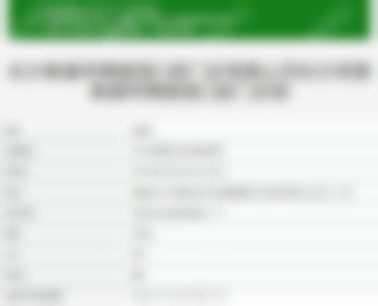 长沙泰康拜博口腔门诊(建湘店)的患者口碑