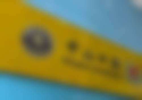 黄石大冶中为中山口腔医院的医生团队