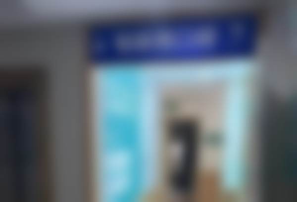 临沂铂菲克口腔（光明眼科店）价格收费