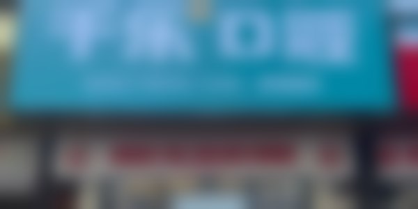 长沙千乐口腔门诊部（新民路店）