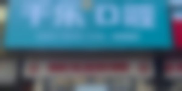 长沙千乐口腔门诊部（新民路店）的医院概况