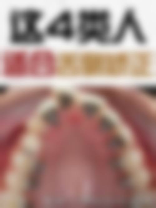 上海德真会口腔诊所来院路线