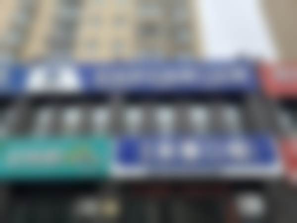 渭南友道口腔门诊部的技术优势