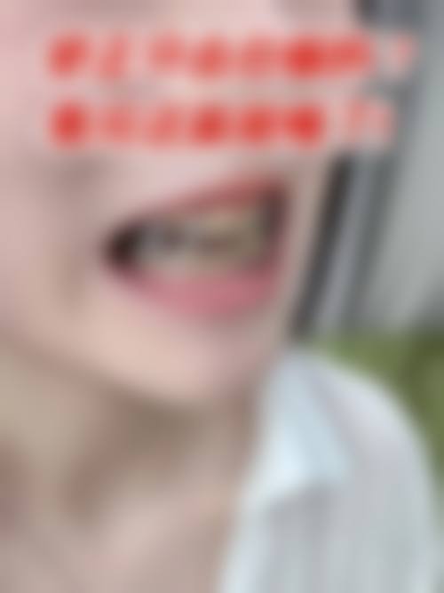 重庆丰都精典久桓口腔门诊部的基本信息