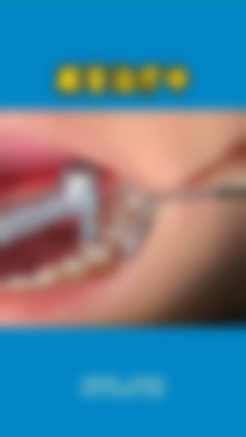 张慧敏的诊疗标准与服务细节