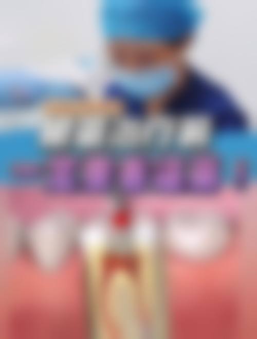 开平登特口腔的技术优势