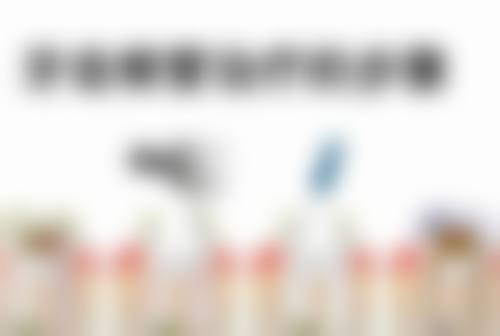 浙江湖州德清蒋铁柱口腔诊所的基本信息