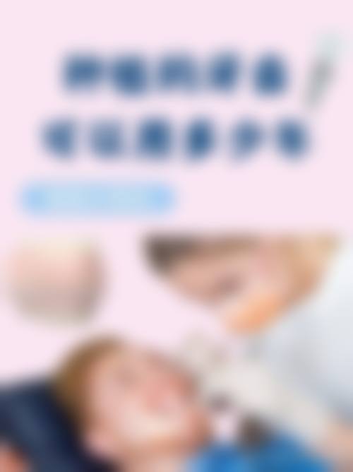 惠州天知口腔的患者口碑