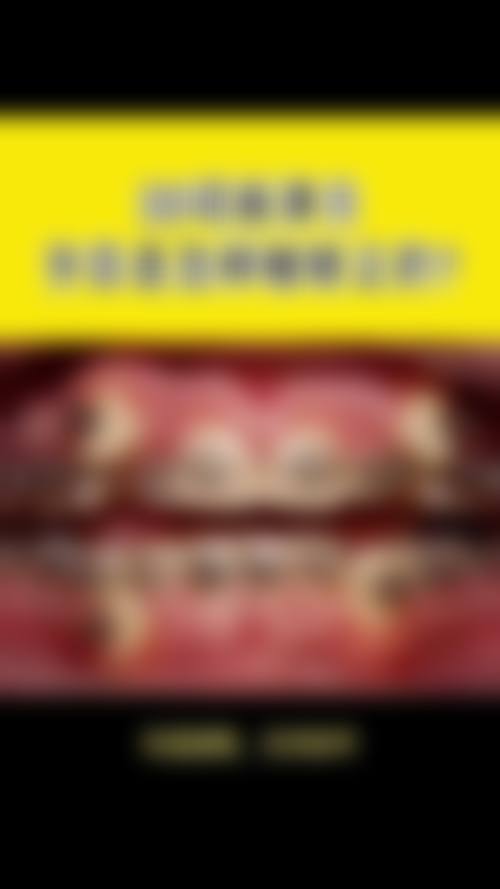 杨素的临床实战与真实实例