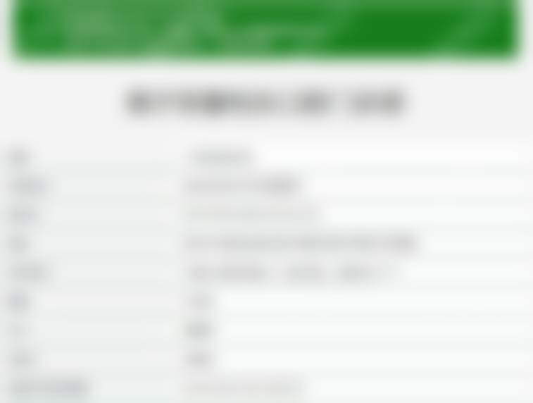 南宁双馨柏乐口腔门诊部患者口碑