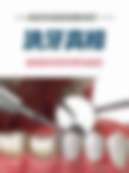 深圳五园口腔门诊部预约与坐诊安排