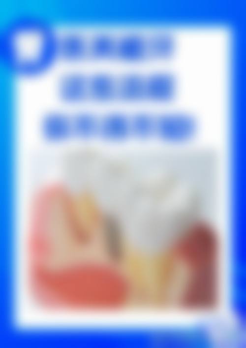 焦作军美丽景口腔医院收费标准明细