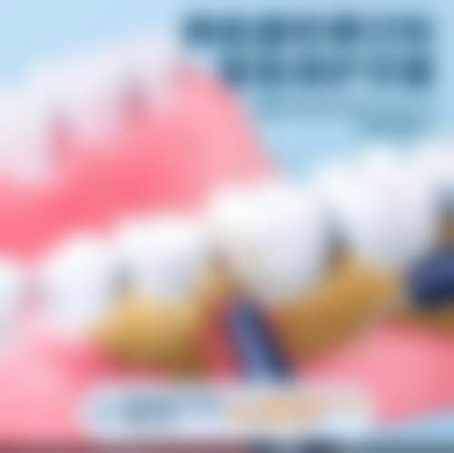 姚森 的诊疗收费与就诊指引