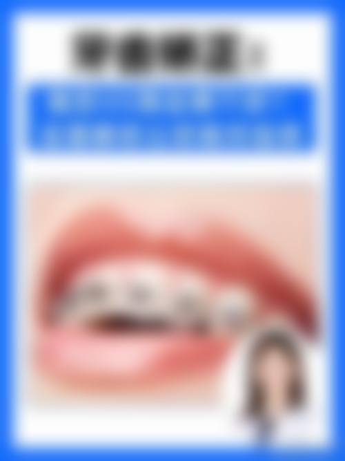 常研燕的收费标准与就诊指引