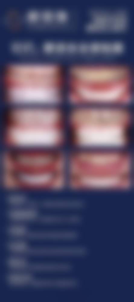 苏景峰的诊疗标准与服务细节