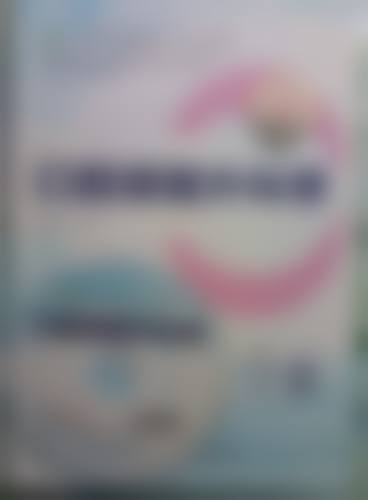 杨素的学术积累与从业把控