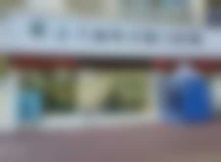 邵念念的诊疗标准与服务细节