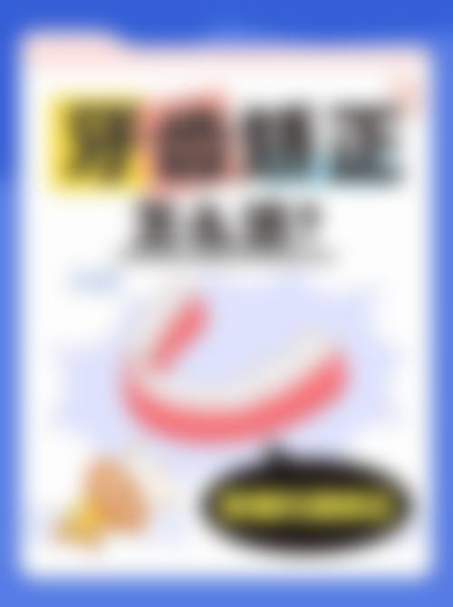 杨素的学术积累与诊疗把控