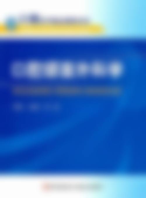 杜岩的临床实战与患者沟通