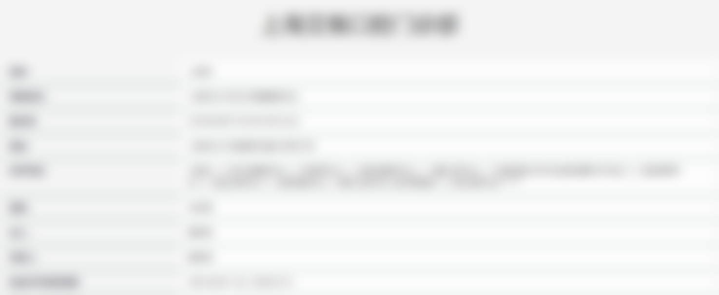 温伟彬的学术积累与从业资历