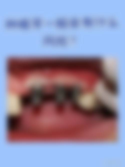 随州张代玉口腔来院指南与预约方式