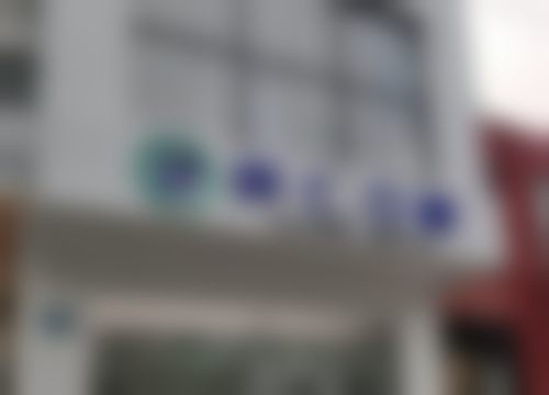 南京江宁桦仁口腔门诊部收费价格参考