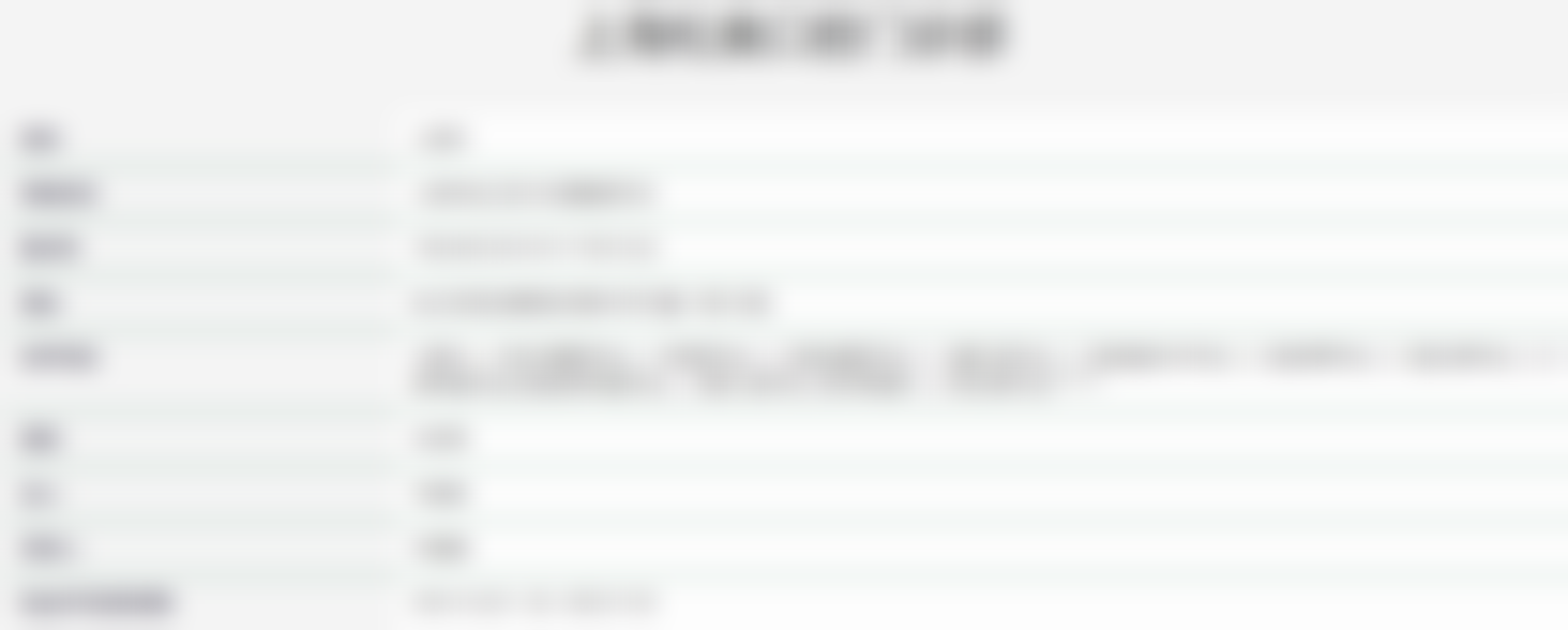 杨青梅的学术积累与从业坚守