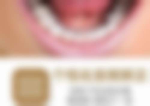 长春朝阳区冠元口腔门诊部诊疗服务项目