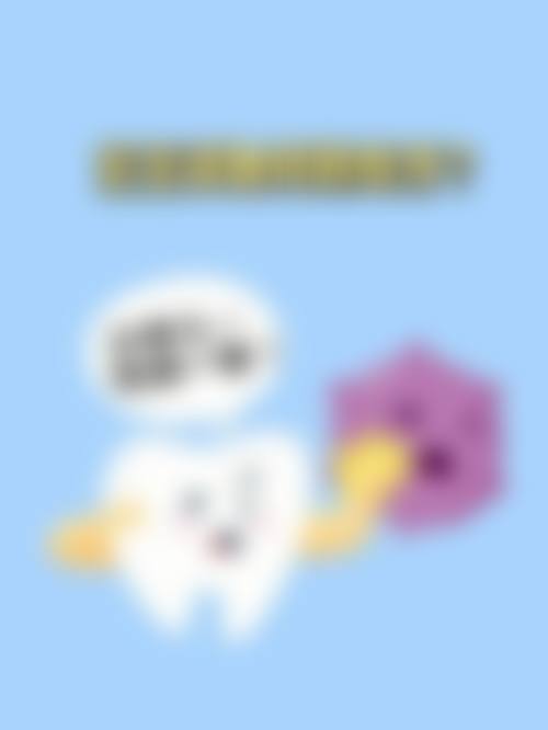 淮南汪贻静口腔诊所来院指引