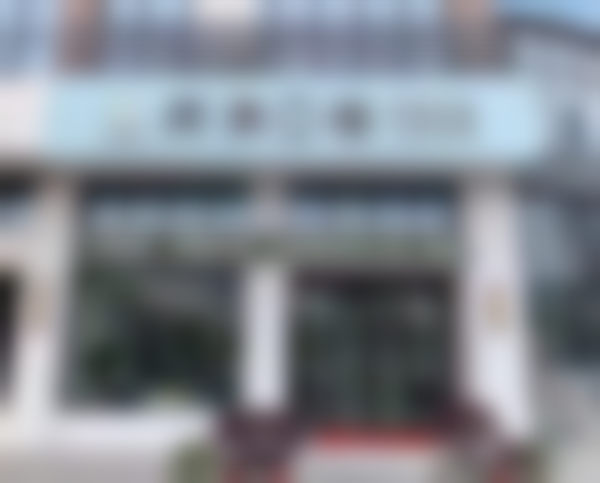 江苏张家港珂润口腔门诊部技术优势与特色项目