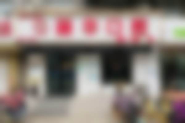 邯郸张丽华口腔诊所