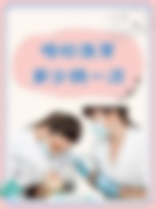 太原奕宸华悦口腔诊所来院指引