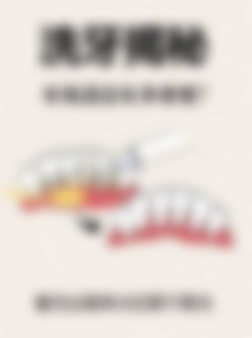 济南弗莱堡口腔正规资质