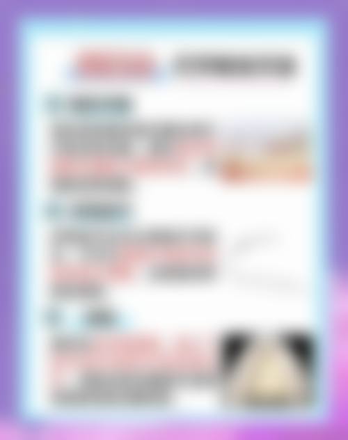 石家庄全博口腔（蜂巢儿牙中 心门诊）收费价格参考