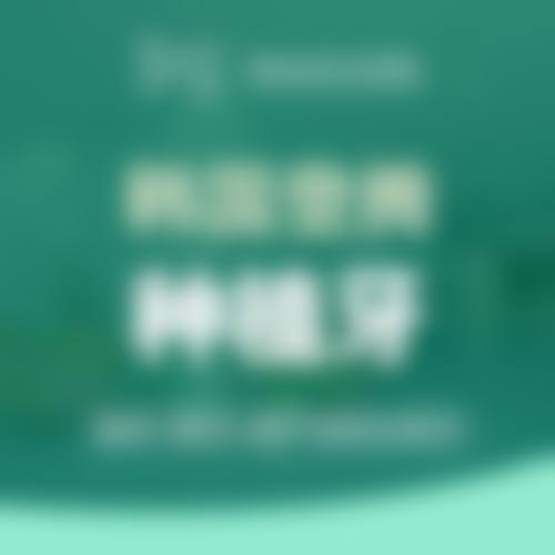 松潘县和平口腔诊所来院指引