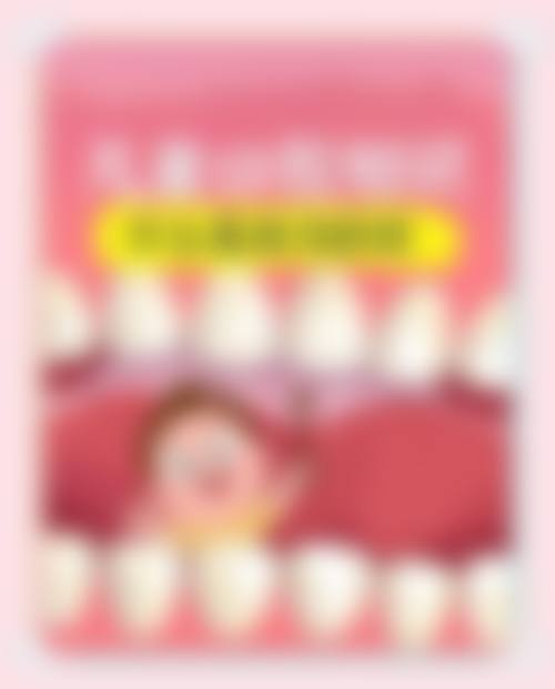 福建省福州儿童医院口腔科医生团队实力