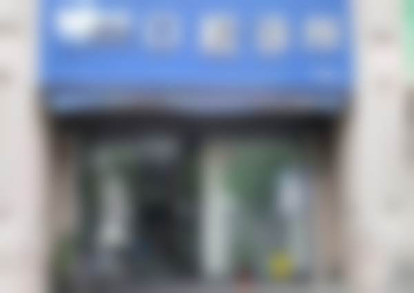 嘉兴港区美伢依口腔诊所医生团队实力