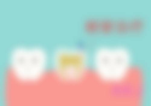 浙江宁波奉化王力山口腔门诊设备与技术实力