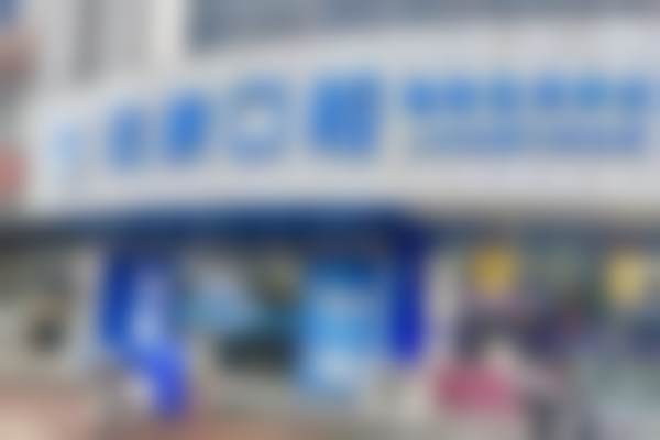 张家港皓康口腔门诊部