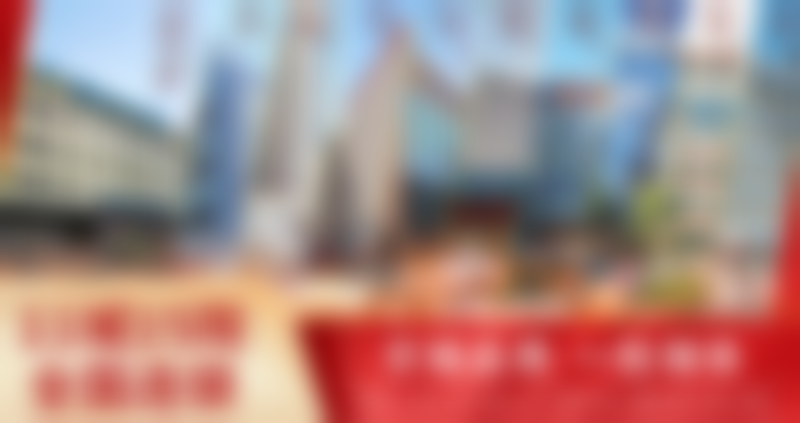 周文栋的学术积累与从业资历