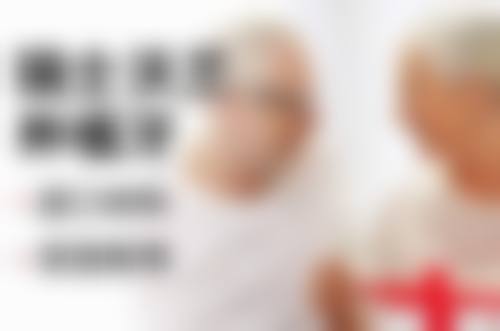 贵州医 科 大学附属口腔医院口腔组织病理学实验室特色技术