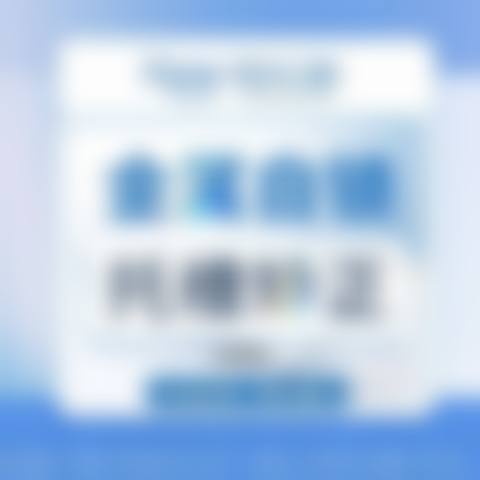 贾保军的临床实战与个性化诊疗