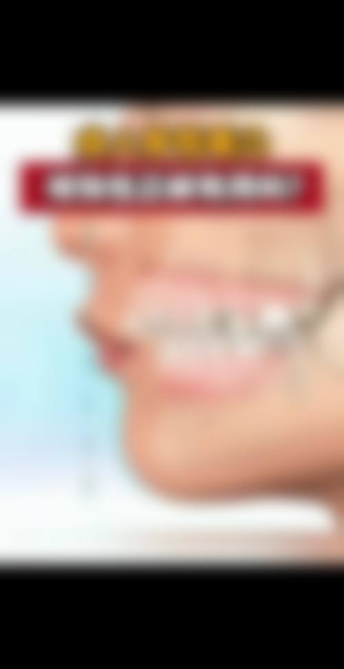 荆州美奥口腔医院患者真实评价