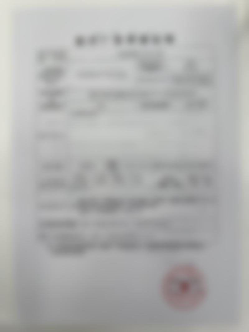 鲁中好的学术积累与从业资历