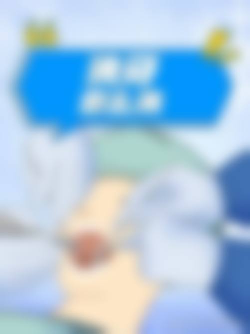 湖南长沙雅皙口腔特色诊疗技术与服务项目