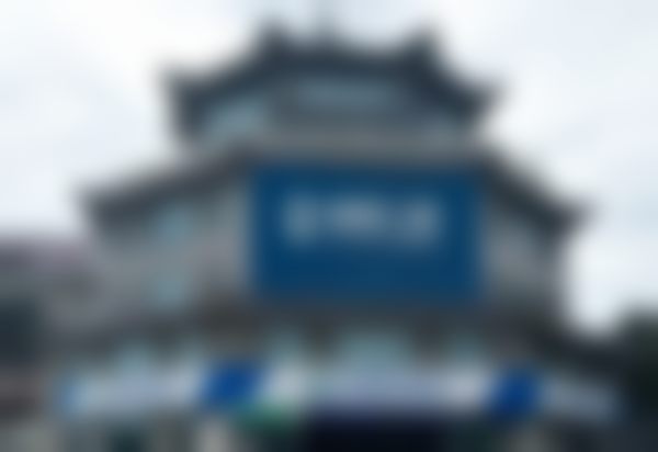 刘香国的学术积累与从业资历