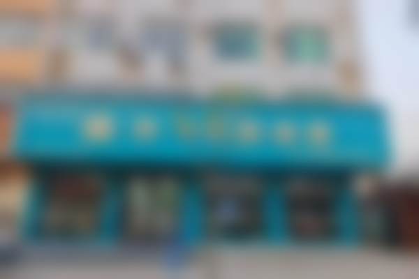 邓州市孙飞兴业口腔连锁(三贤路店)收费标准参考